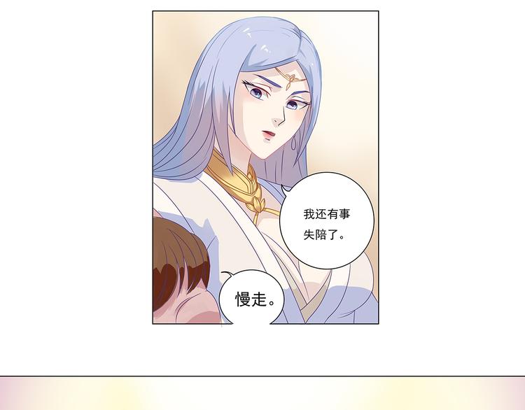 第6话 玉九大人-第7话