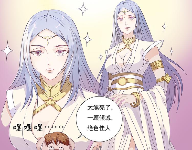 第6话 玉九大人-第7话