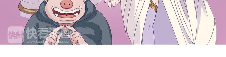 第6话 玉九大人-第7话