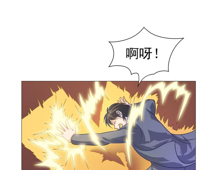 第8话 这下死定了-第9话