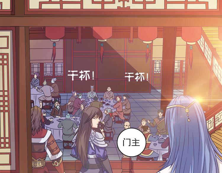 第8话 这下死定了-第9话