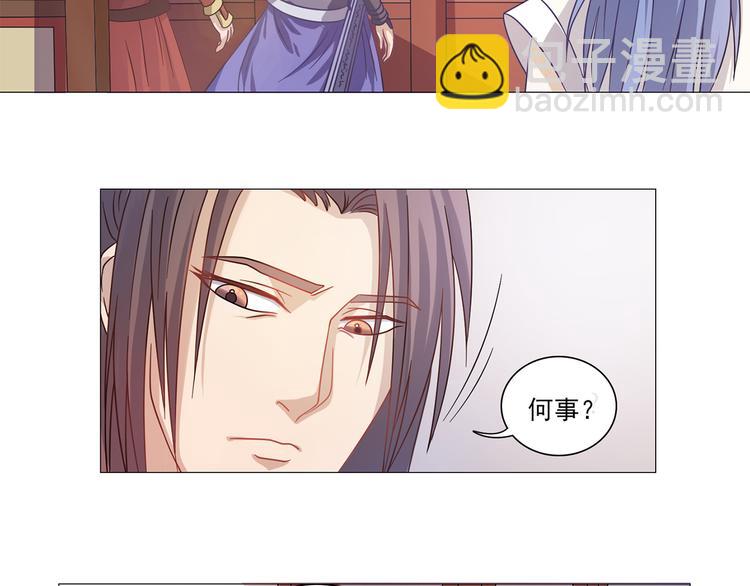 第8话 这下死定了-第9话