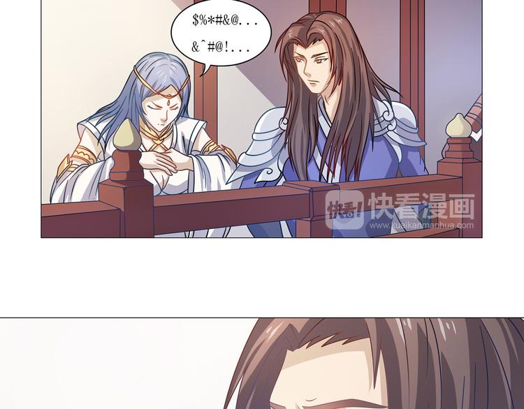 第8话 这下死定了-第9话