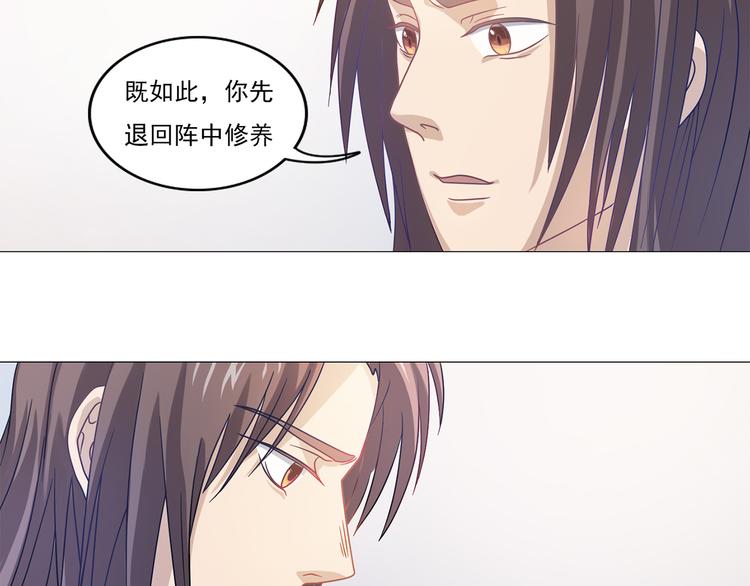 第8话 这下死定了-第9话