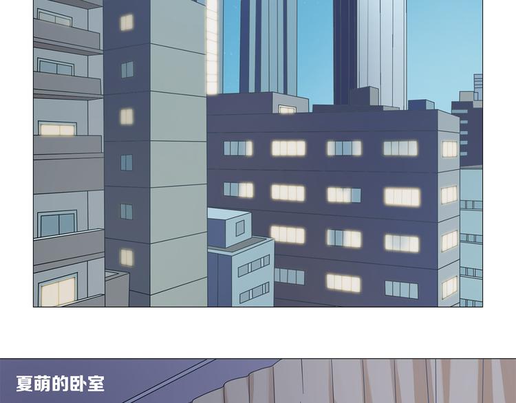 第8话 这下死定了-第9话