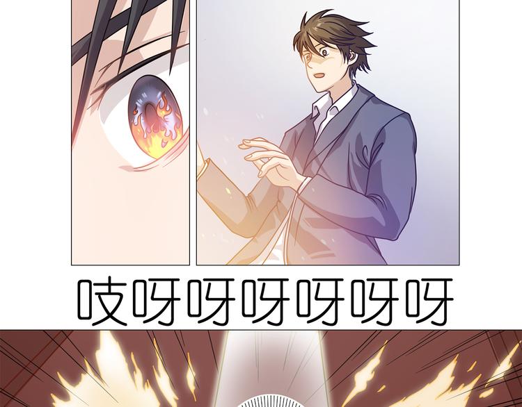 第8话 这下死定了-第9话