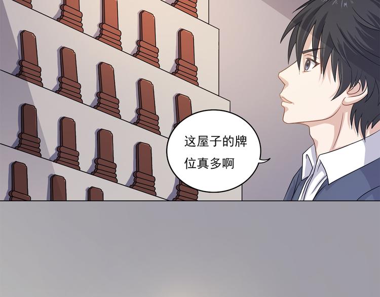 第8话 这下死定了-第9话