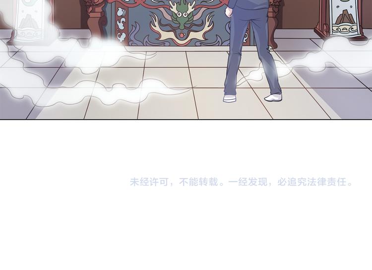 第8话 这下死定了-第9话