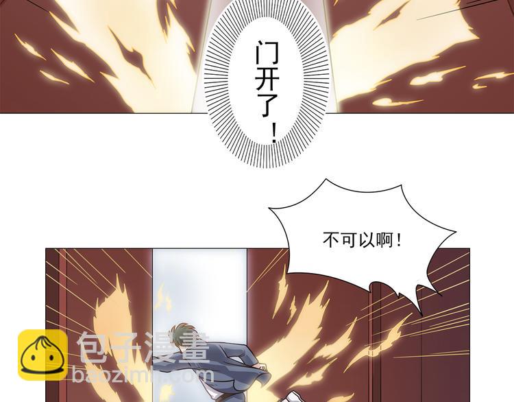 第8话 这下死定了-第9话