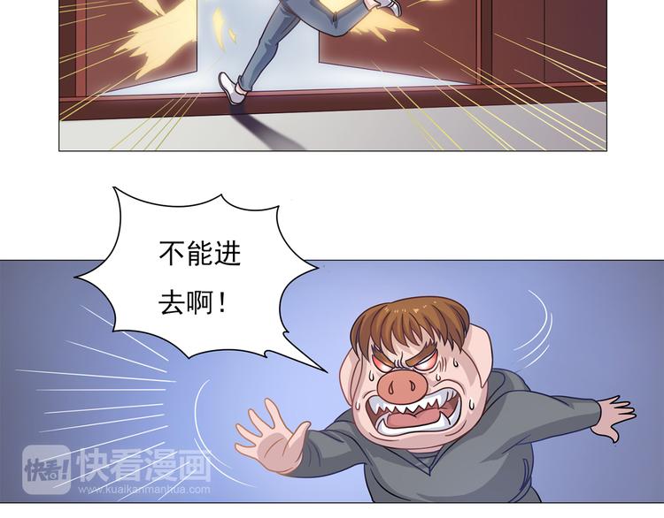 第8话 这下死定了-第9话