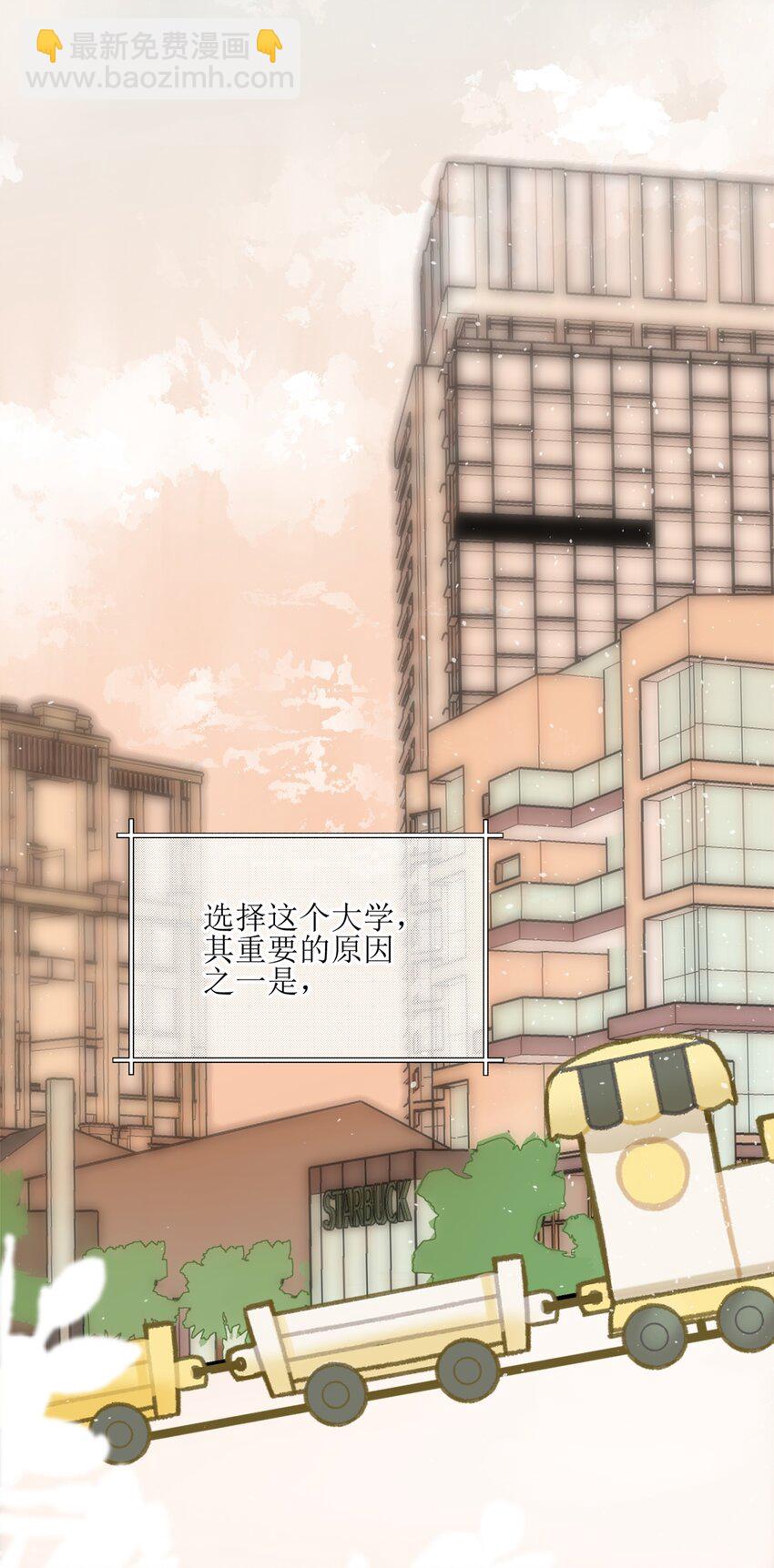 01 再见宋与眠-第1话