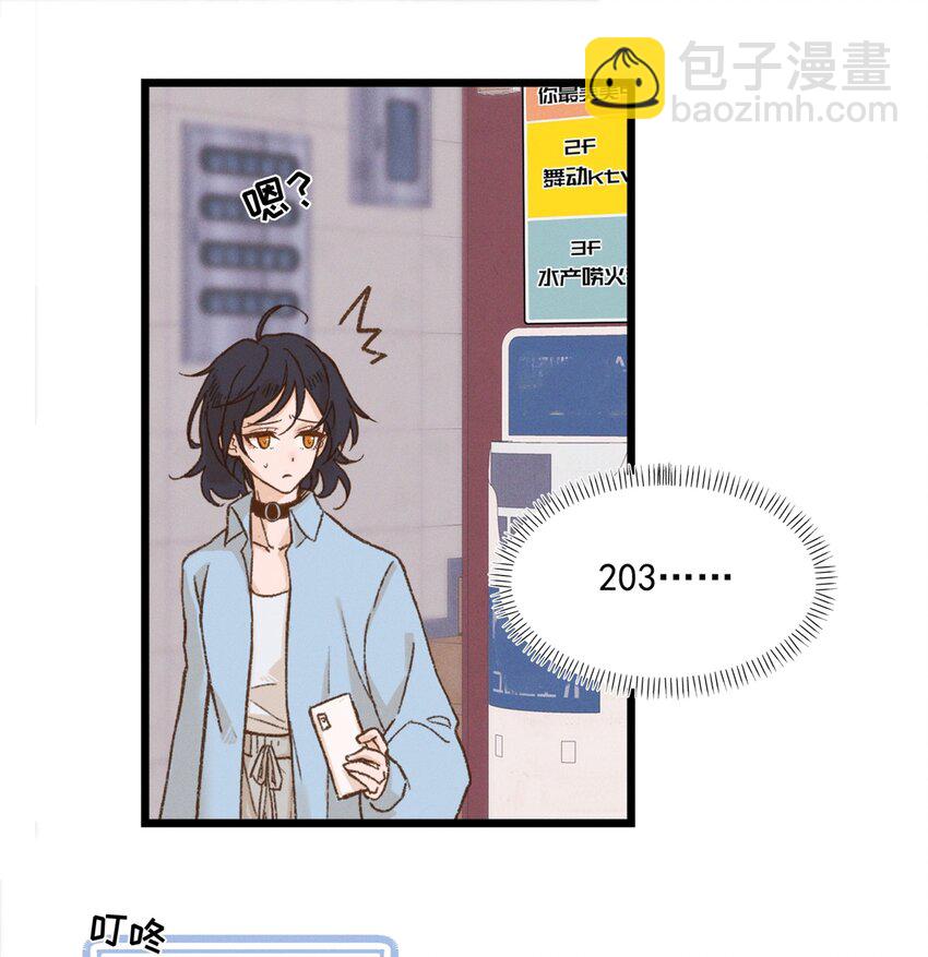 01 再见宋与眠-第1话