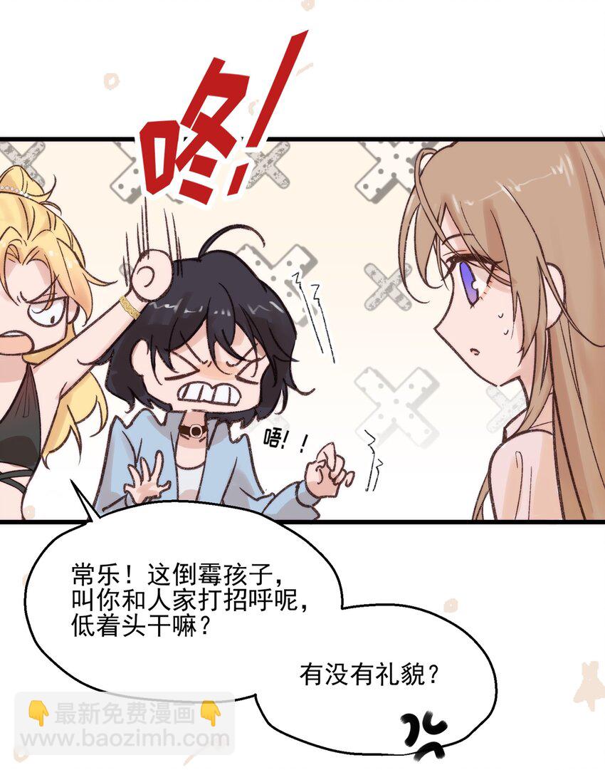 01 再见宋与眠-第1话