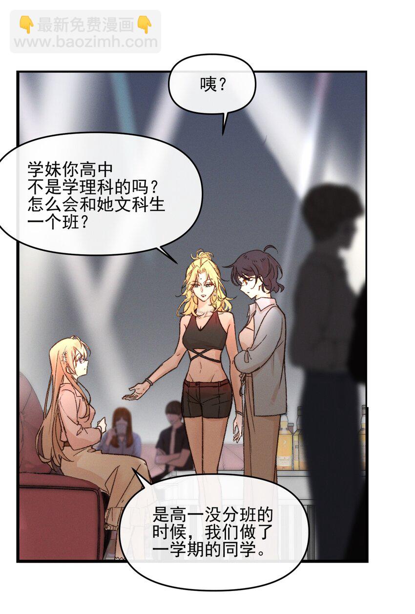 01 再见宋与眠-第1话