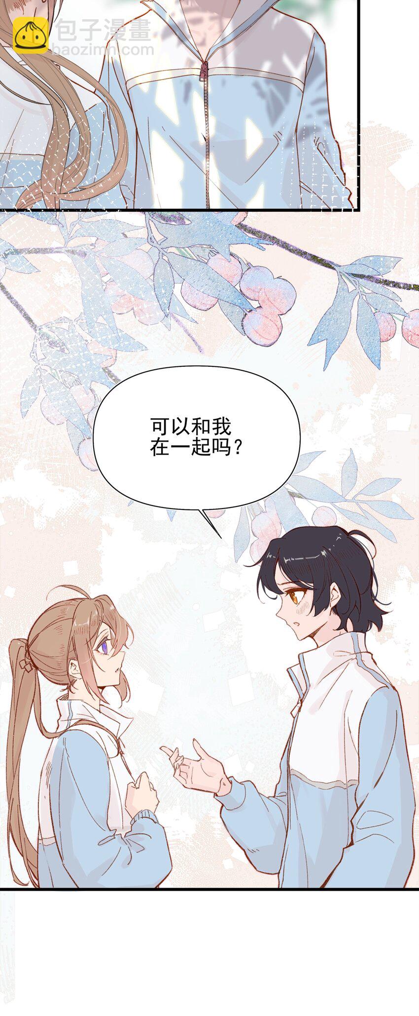 01 再见宋与眠-第1话