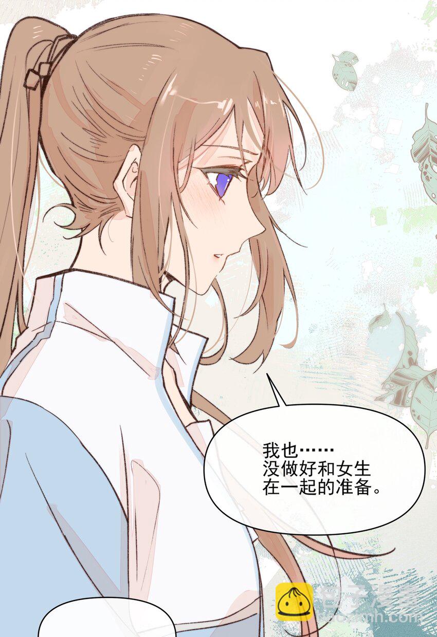 01 再见宋与眠-第1话