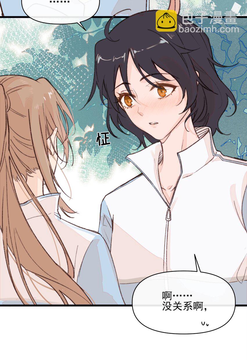 01 再见宋与眠-第1话