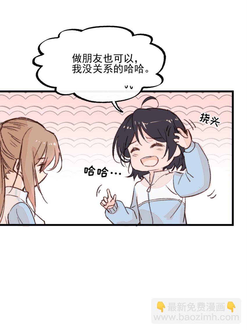 01 再见宋与眠-第1话