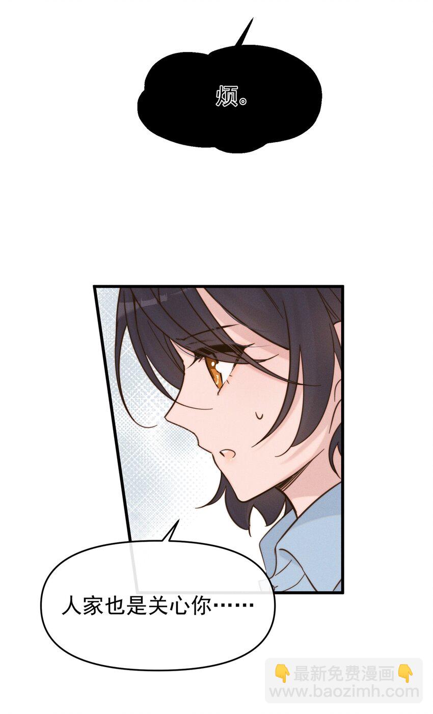 011 为什么我会这么高兴呢？-第11话