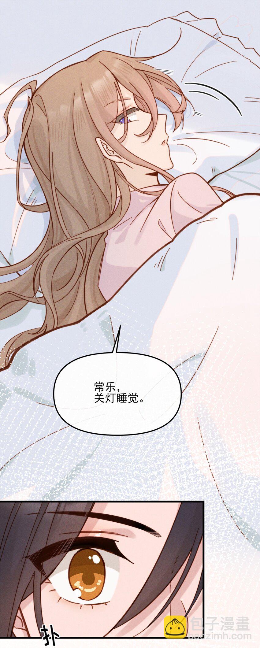 011 为什么我会这么高兴呢？-第11话