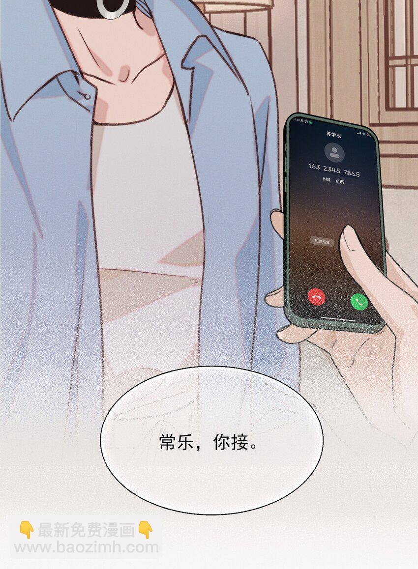 011 为什么我会这么高兴呢？2