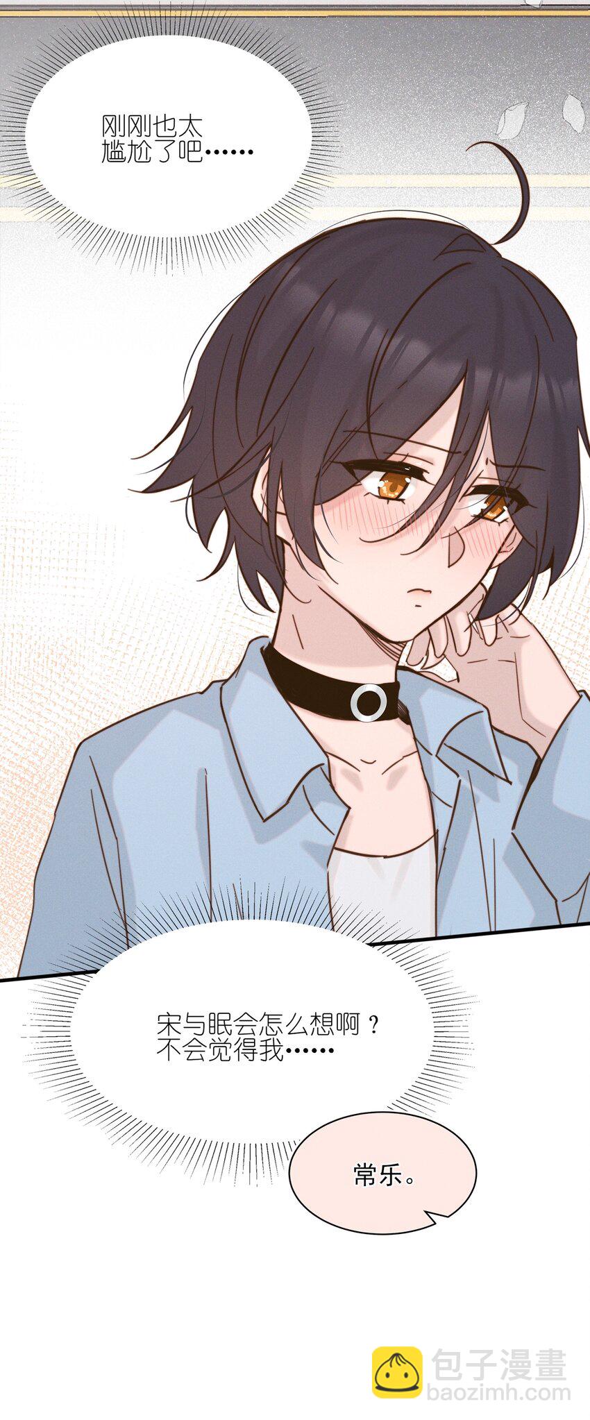 011 为什么我会这么高兴呢？-第11话