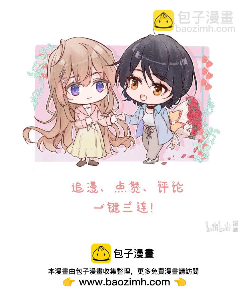 011 为什么我会这么高兴呢？-第11话