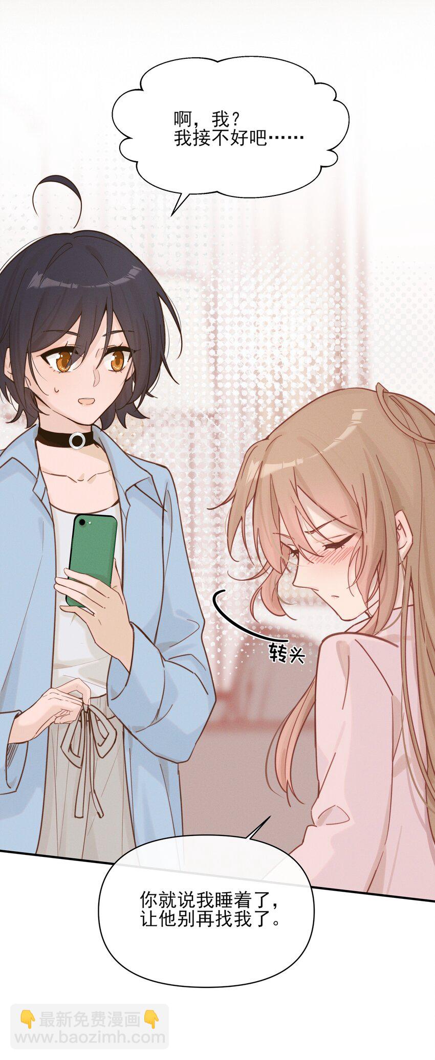 011 为什么我会这么高兴呢？-第11话