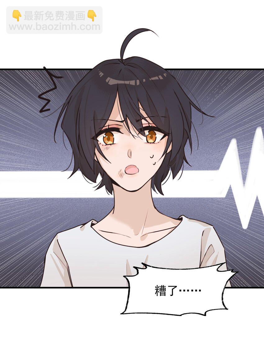 013 你这儿，怎么了？-第13话