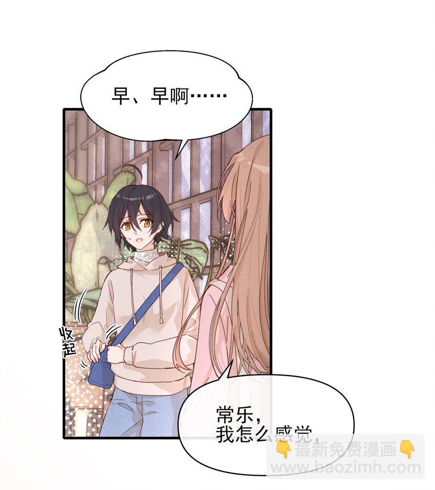 013 你这儿，怎么了？-第13话