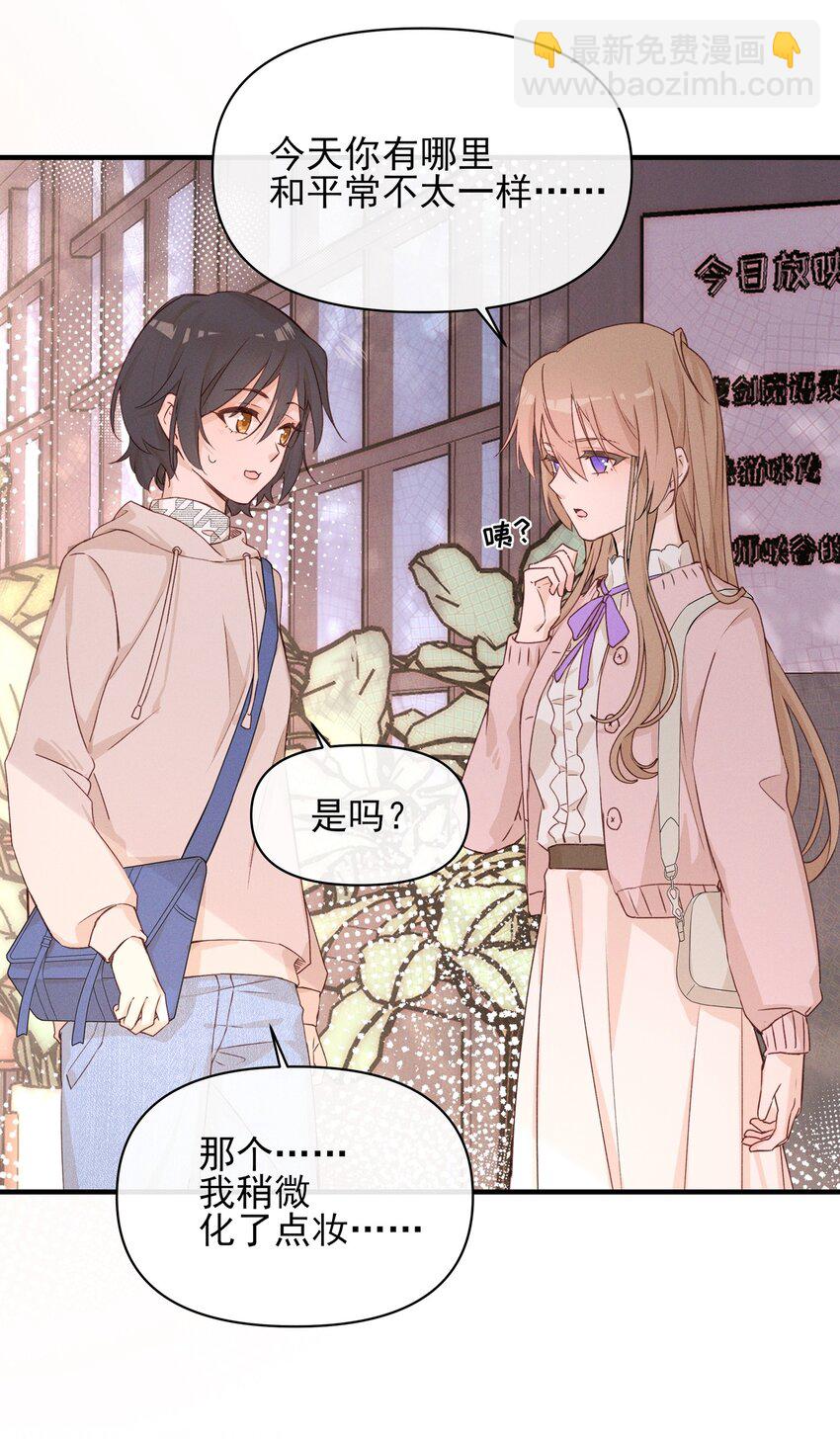 013 你这儿，怎么了？-第13话