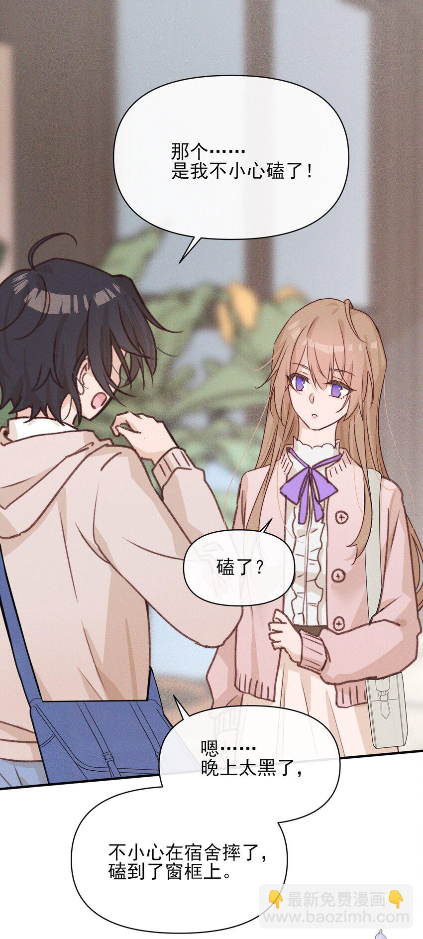 013 你这儿，怎么了？-第13话