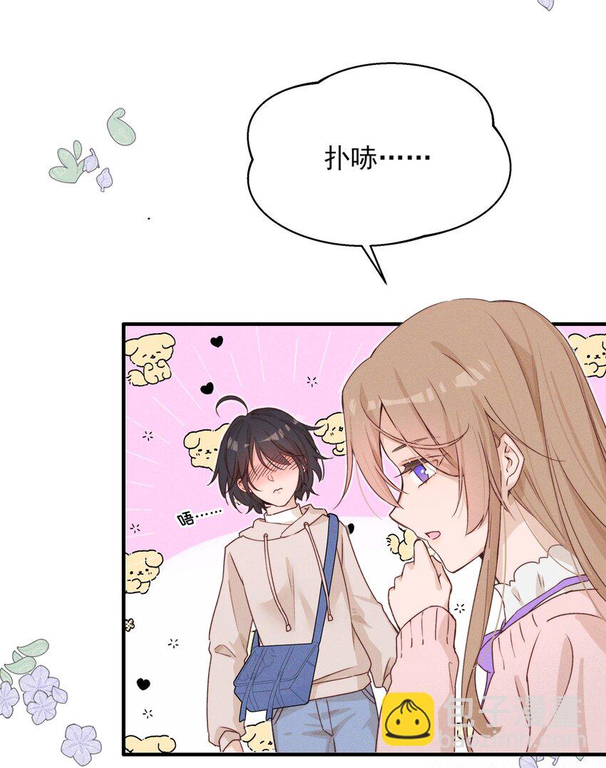 013 你这儿，怎么了？-第13话