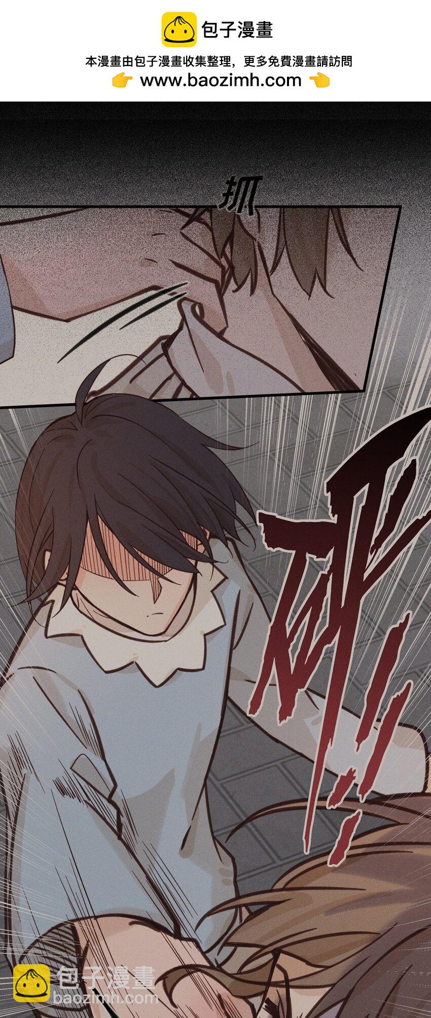 013 你这儿，怎么了？-第13话