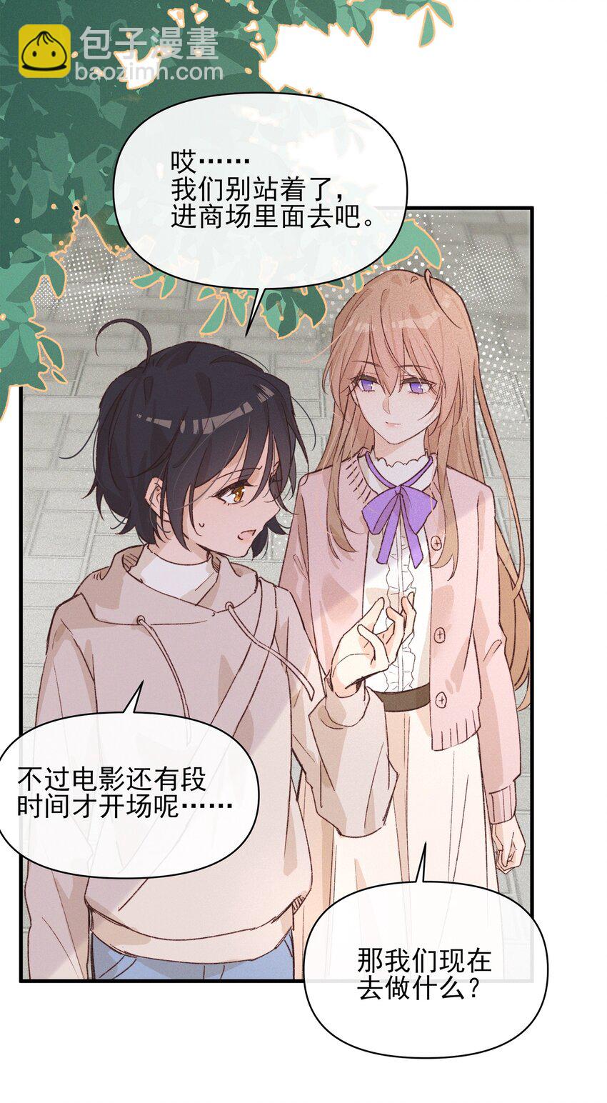 013 你这儿，怎么了？-第13话