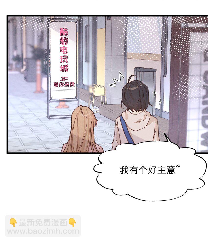 013 你这儿，怎么了？-第13话