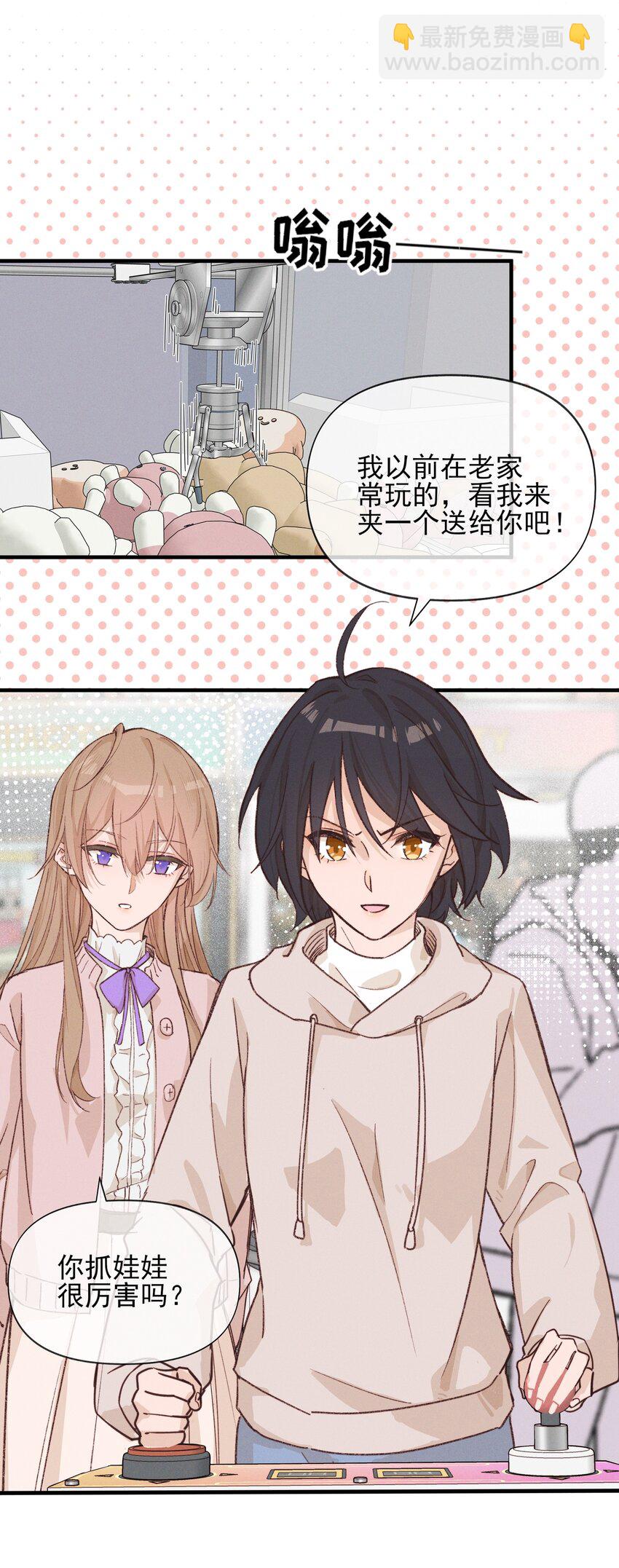 013 你这儿，怎么了？-第13话