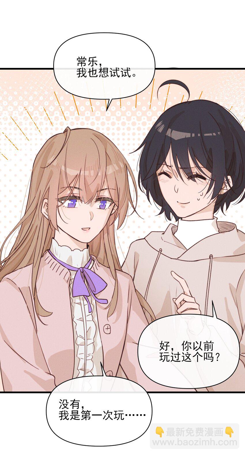 013 你这儿，怎么了？-第13话