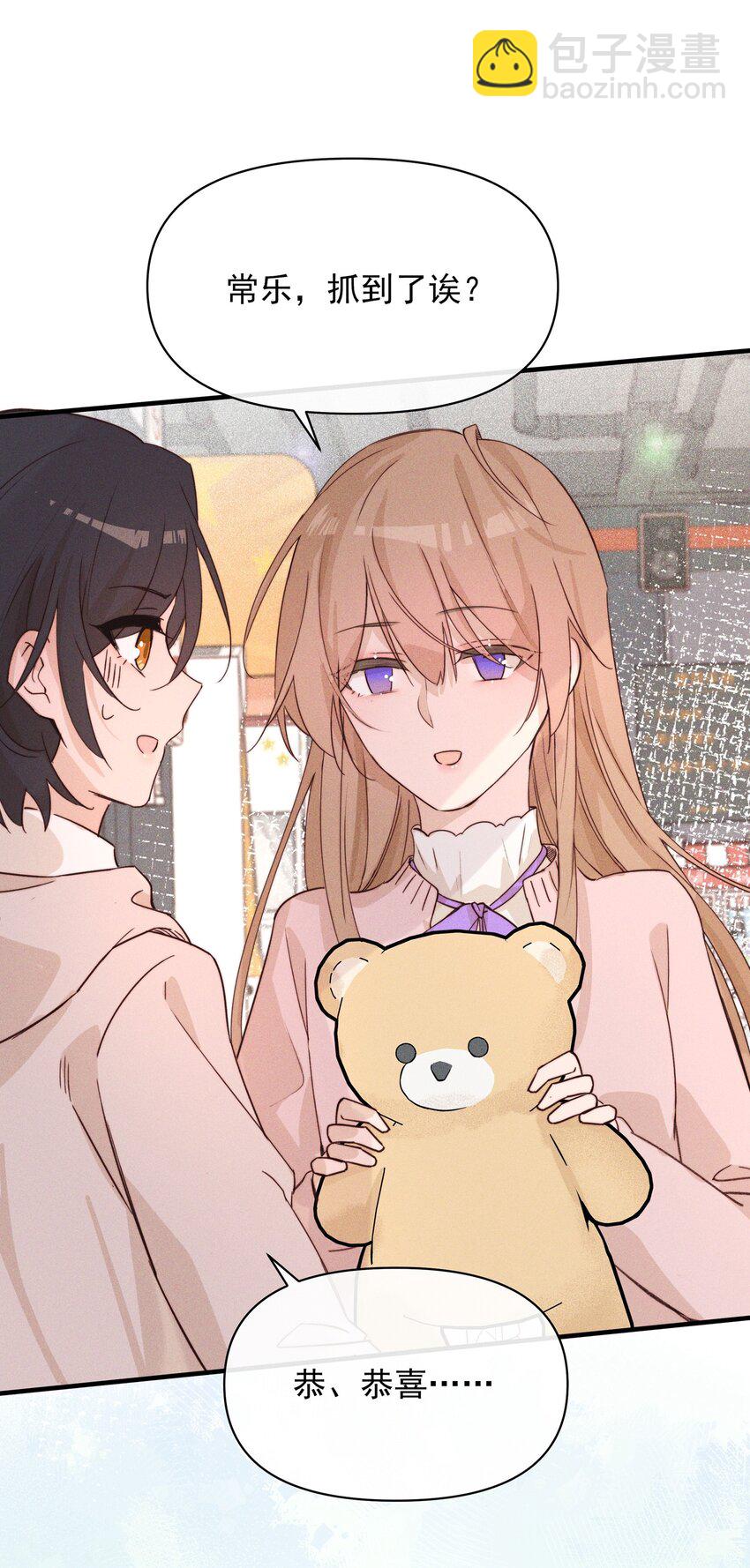 013 你这儿，怎么了？-第13话