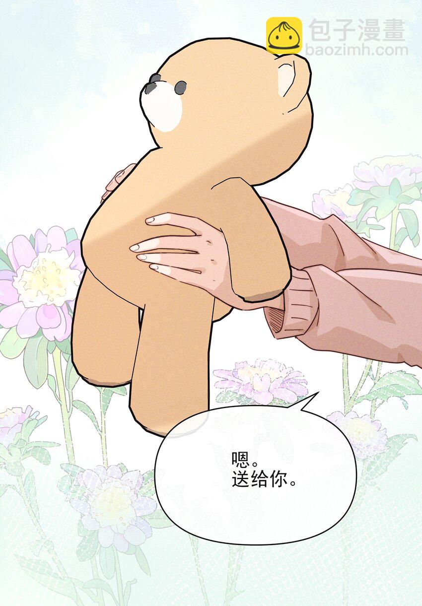 013 你这儿，怎么了？-第13话