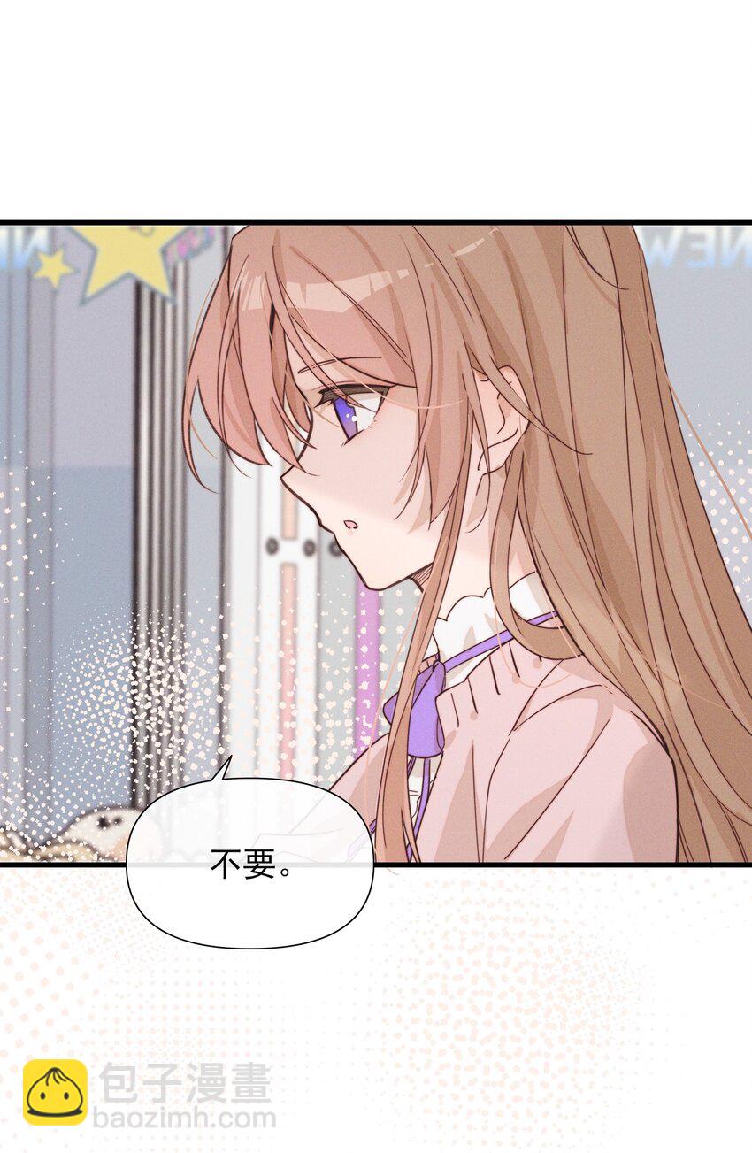 013 你这儿，怎么了？-第13话