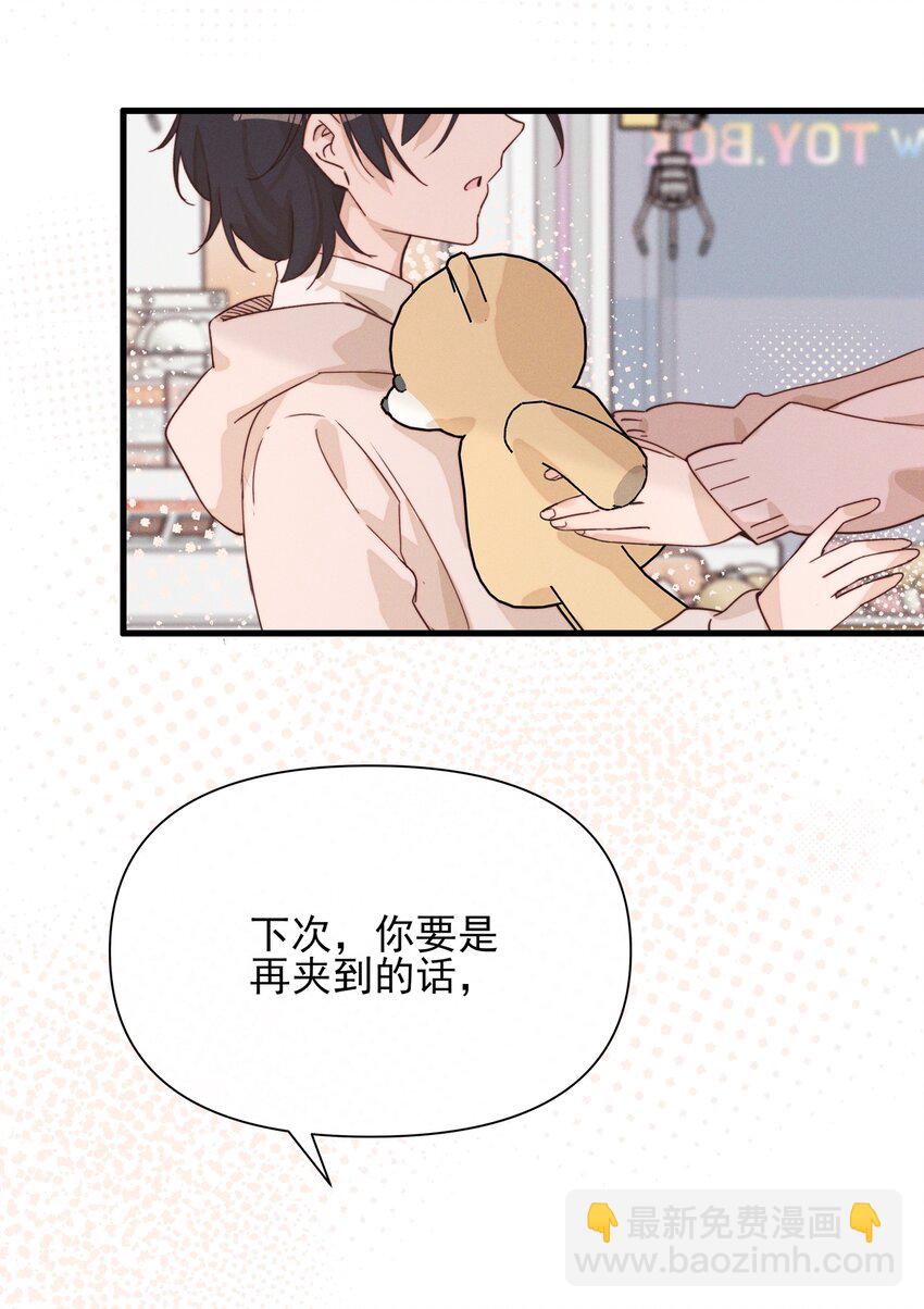 013 你这儿，怎么了？-第13话