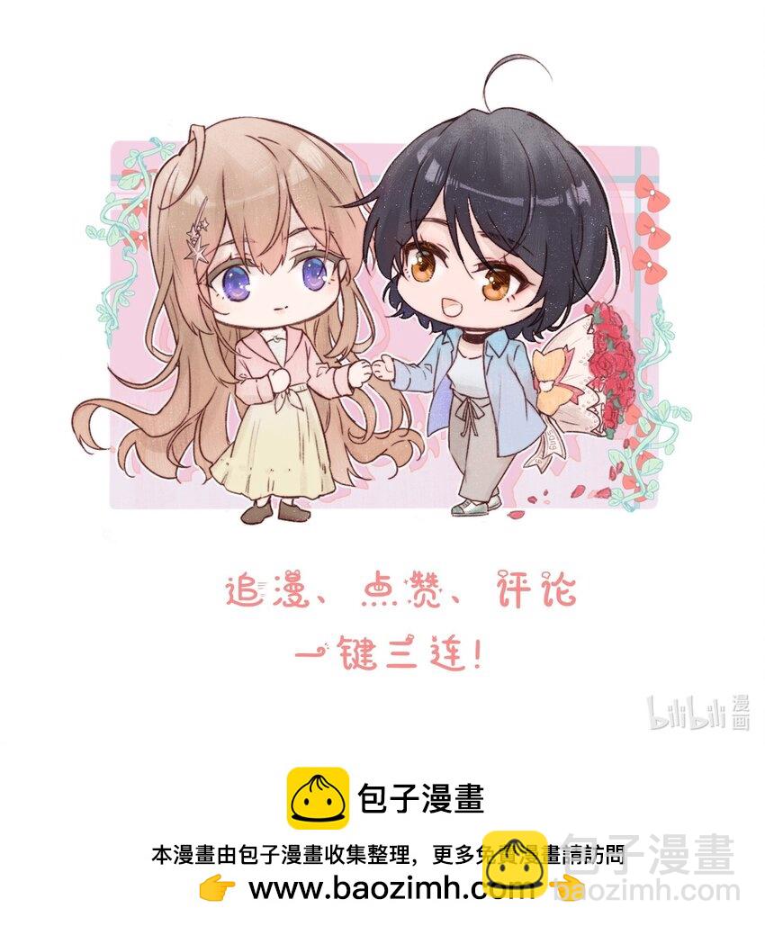 013 你这儿，怎么了？-第13话