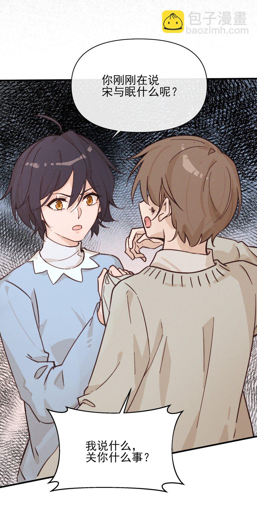 013 你这儿，怎么了？-第13话