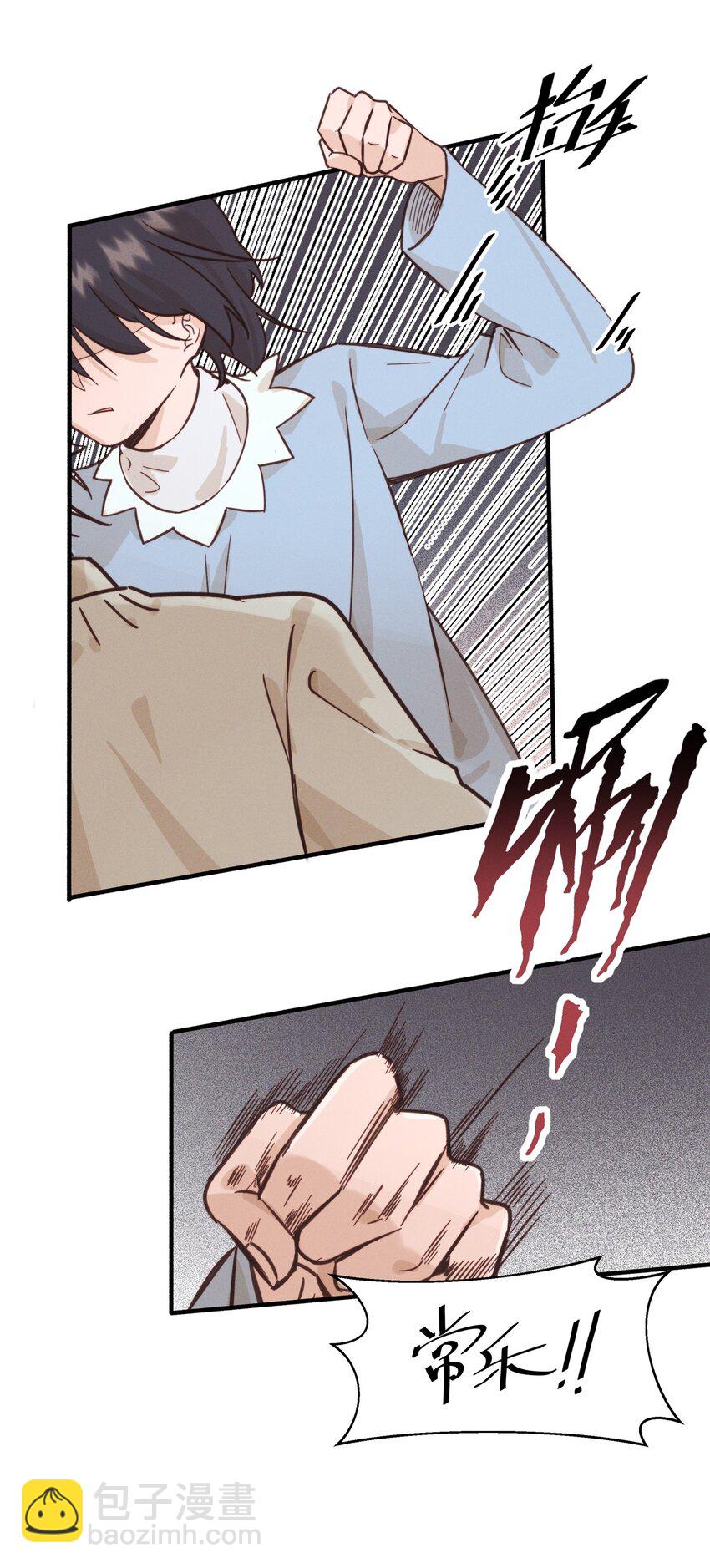 013 你这儿，怎么了？-第13话