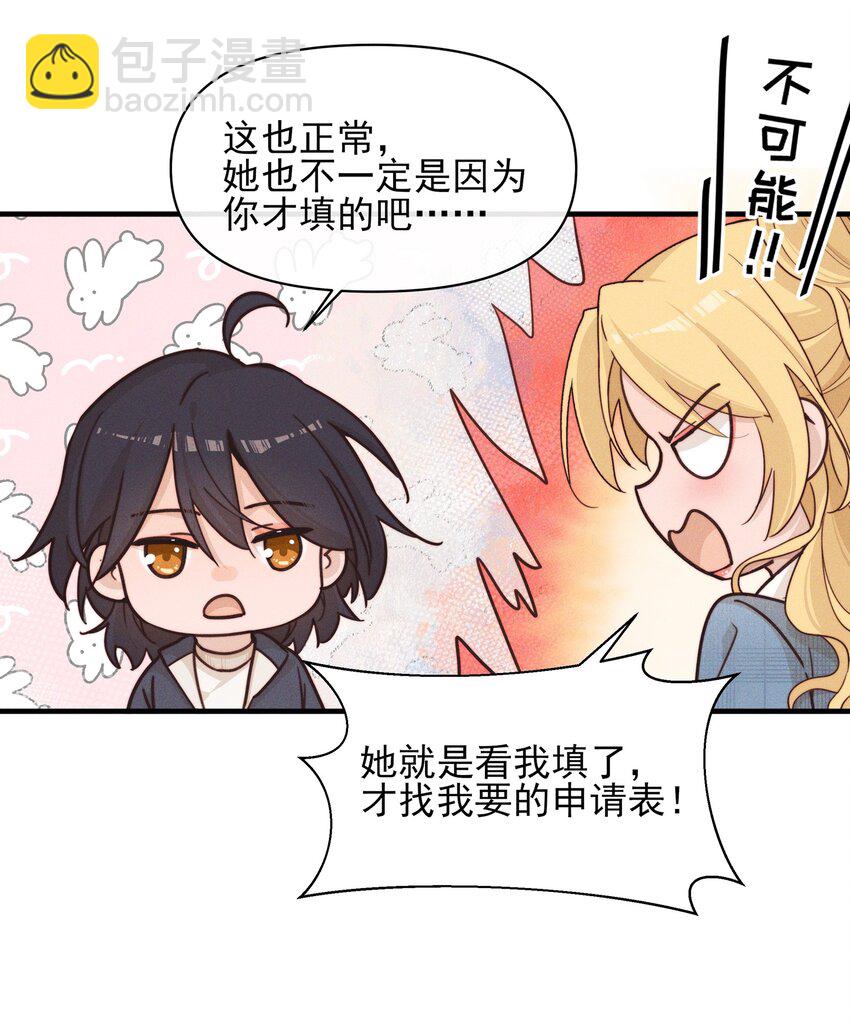 15 常乐，好久不见-第15话