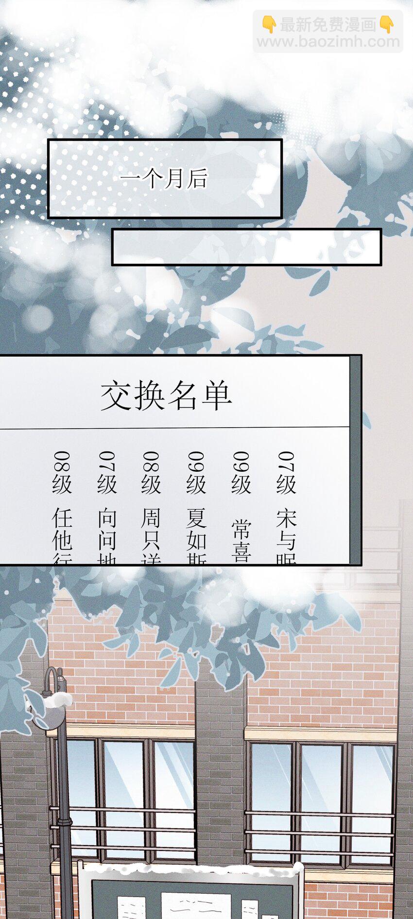 15 常乐，好久不见-第15话