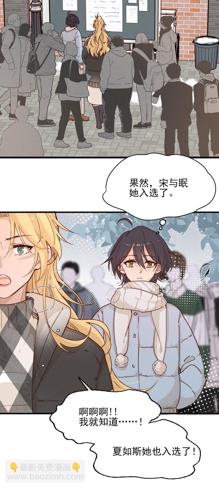 15 常乐，好久不见-第15话