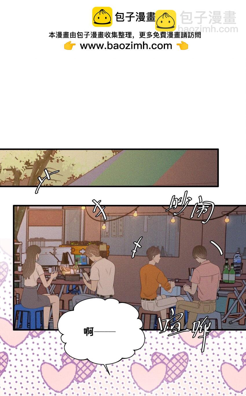 15 常乐，好久不见-第15话