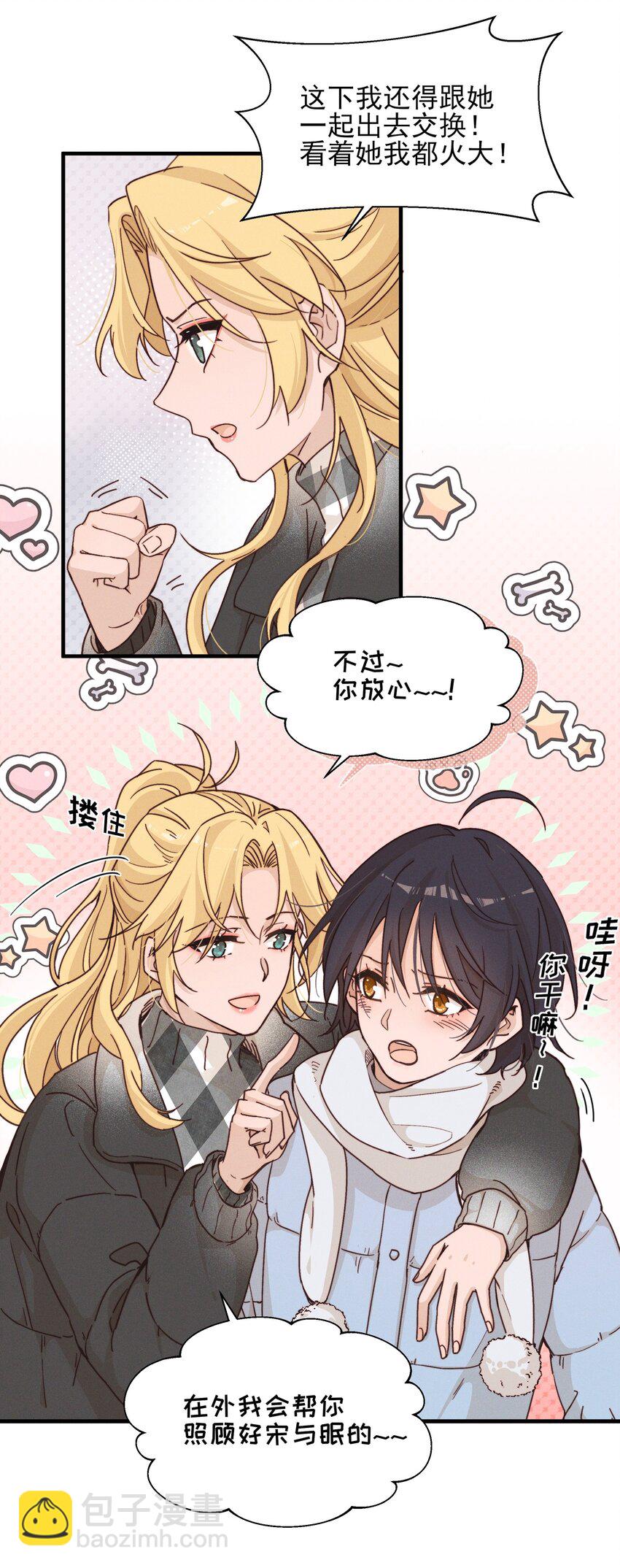 15 常乐，好久不见-第15话